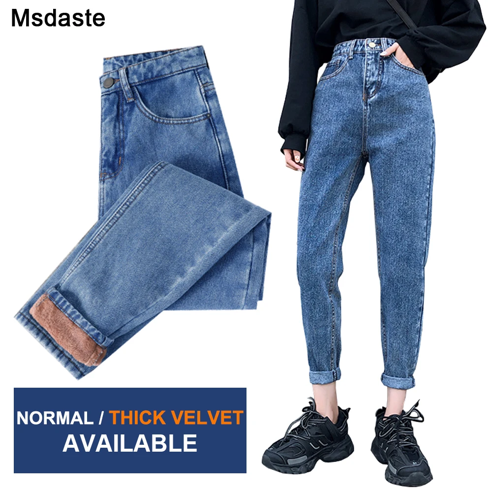 Warm Velvet Jeans Pants For Women Fleeces Jeans Ladies Long Trousers New Autumn Winter Wear Female Thick Vintage Denim Trousers
Warm Velvet Jeans Pants For Women Fleeces Jeans Ladies Long Trousers New Autumn Winter Wear Female Thick Vintage Denim Trousers