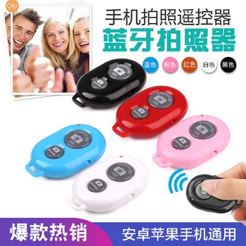 Universal Style Mobile Phone Bluetooth Wireless Selfie Stick Bluetooth Remote Control Live Photo Shoot Shutter Remote Con
Universal Style Mobile Phone Bluetooth Wireless Selfie Stick Bluetooth Remote Control Live Photo Shoot Shutter Remote Con