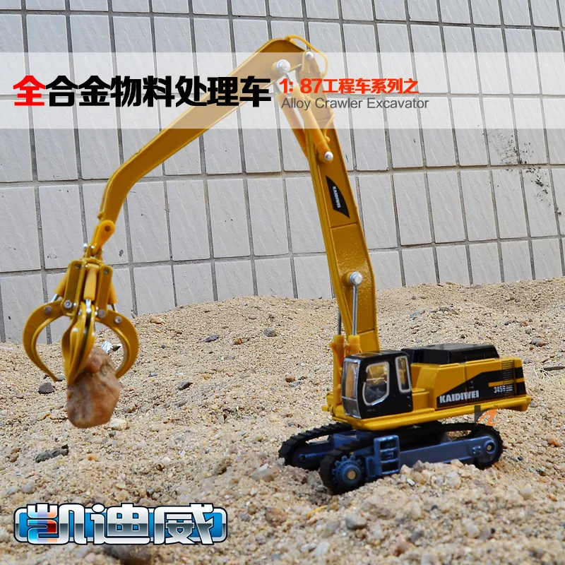Cadeve 1: 87 Fully Alloy Engineering Vehicle Series of Material Processing Car Model CHILDREN'S Toy
Cadeve 1: 87 Fully Alloy Engineering Vehicle Series of Material Processing Car Model CHILDREN'S Toy