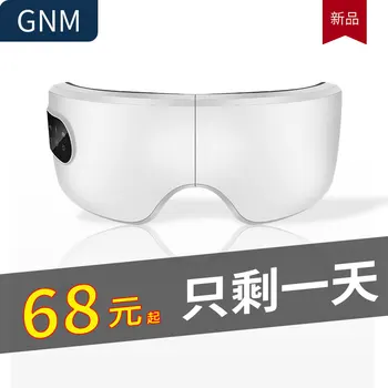 Eye-Protection Instrument Massager Constant Temperature Heating Compress Relieve Eye Fatigue Removes Dark Circles Axial Rod
Eye-Protection Instrument Massager Constant Temperature Heating Compress Relieve Eye Fatigue Removes Dark Circles Axial Rod