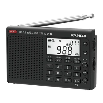New Full-band Radio Retro Portable FM MW SW Signal Digital Receiver Radio Mini Speaker Power Station Stereo Radio with Antenna
New Full-band Radio Retro Portable FM MW SW Signal Digital Receiver Radio Mini Speaker Power Station Stereo Radio with Antenna