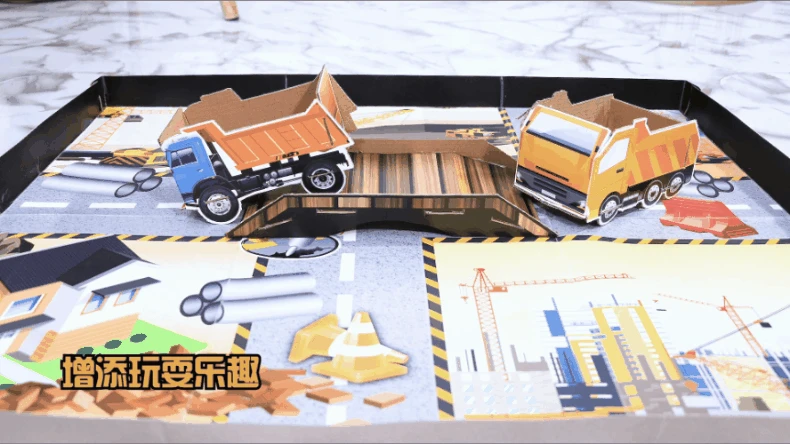 配件2.gif