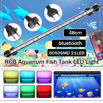 48CM Multicolor bluetooth APP 27 LED Aquarium Light Fish Tank Light RGB Color Changing Underwater Light Submersible Lights
48CM Multicolor bluetooth APP 27 LED Aquarium Light Fish Tank Light RGB Color Changing Underwater Light Submersible Lights