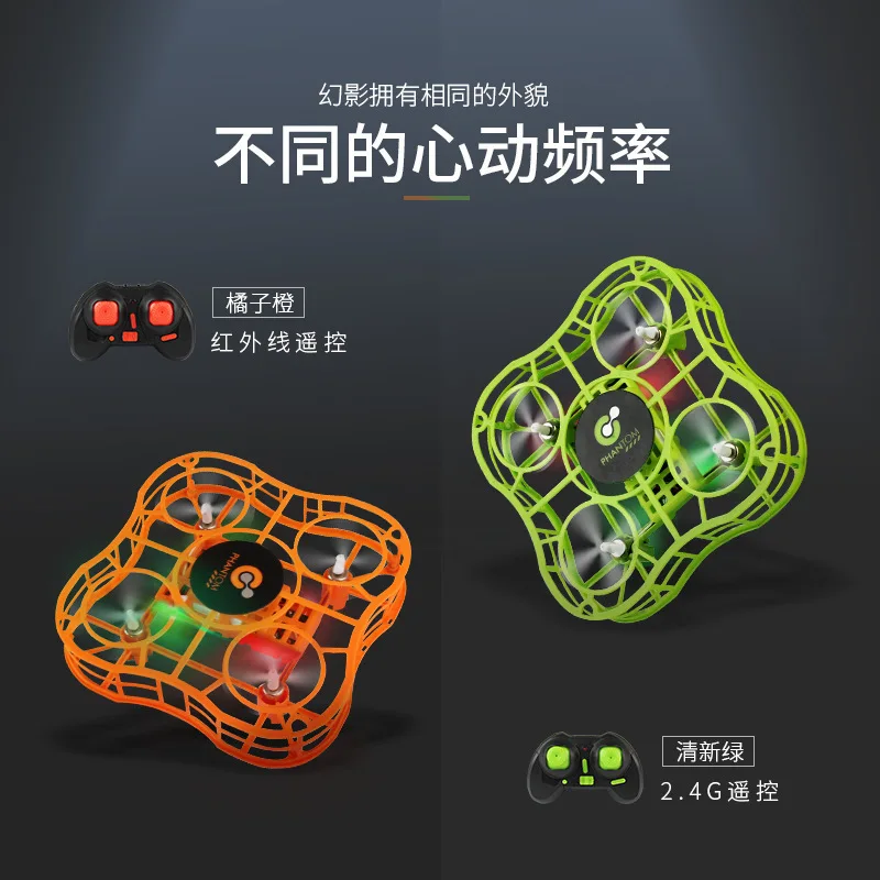 Box Mini Four-axis Aircraft Headless Mode a Key Return Tumbling Stable with Protection English Remote Control Aircraft
Box Mini Four-axis Aircraft Headless Mode a Key Return Tumbling Stable with Protection English Remote Control Aircraft