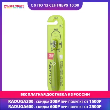 Toothbrushes SPLAT 3118355 Улыбка радуги ulybka radugi r-ulybka smile rainbow косметика Mother Kids Baby Dental Care Oral HygieneToothbrush kid children child teeth Tooth primary infant
Toothbrushes SPLAT 3118355 Улыбка радуги ulybka radugi r-ulybka smile rainbow косметика Mother Kids Baby Dental Care Oral HygieneToothbrush kid children child teeth Tooth primary infant