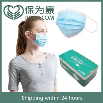 50pcs/ disposable Facemasks 3 layers Non Woven Anti Dust Mouth Mask Soft Breathable Face Masks Protective Mask Facemasks
50pcs/ disposable Facemasks 3 layers Non Woven Anti Dust Mouth Mask Soft Breathable Face Masks Protective Mask Facemasks
