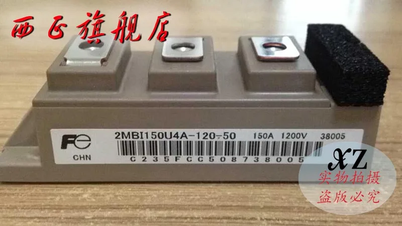 2MBI150U4A-120 genuine. Power IGBT module , spot--XZQJD