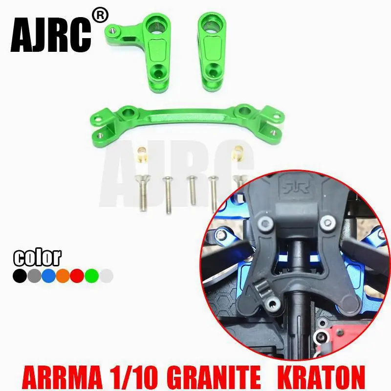 

ARRMA 1/10 GRANITE MEGA MOSTER TRUCK KRATON BIG ROCK CREW CAB aluminum alloy steering assembly ARRMA-AR340132