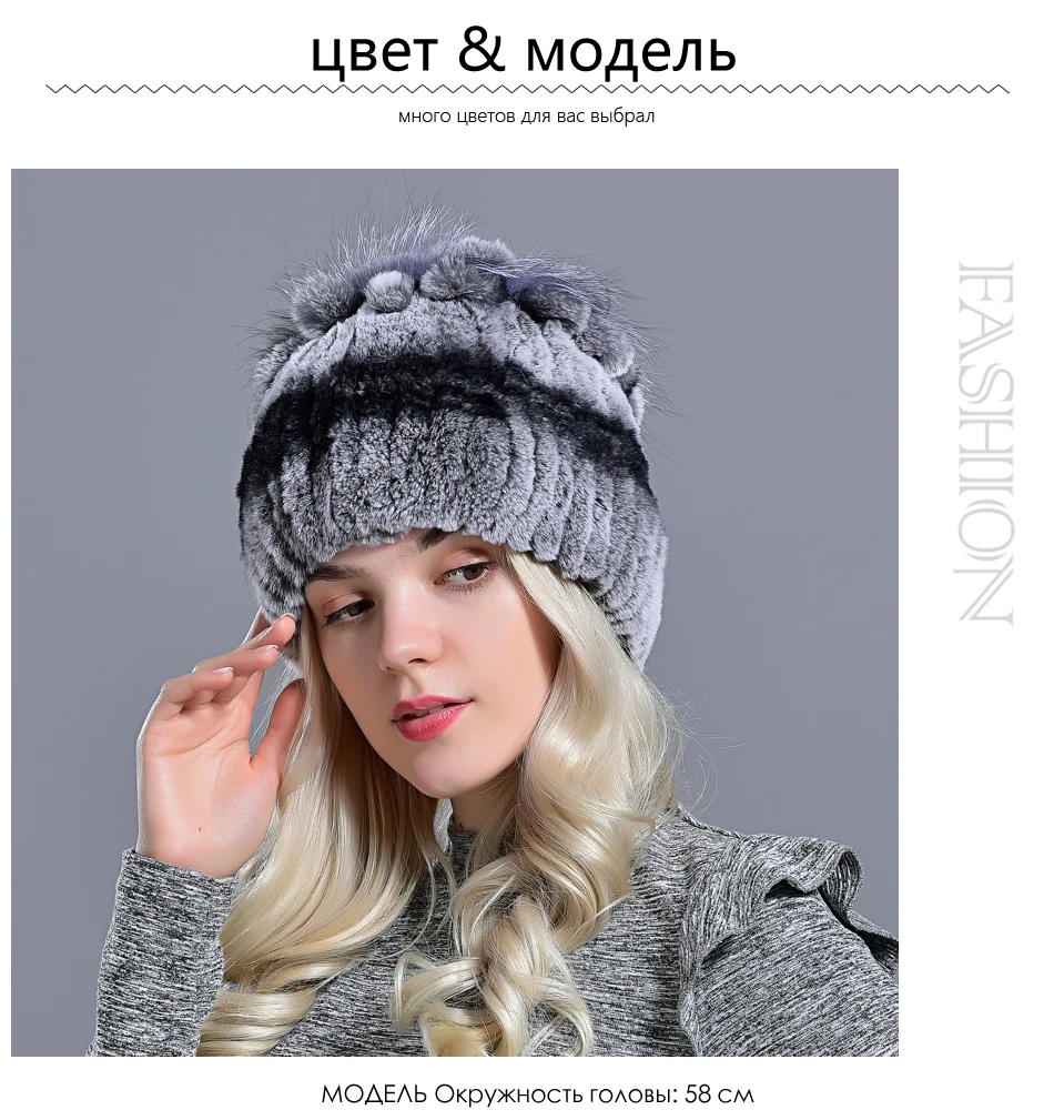 RG1069-Rabbit-fur-hatRU_05