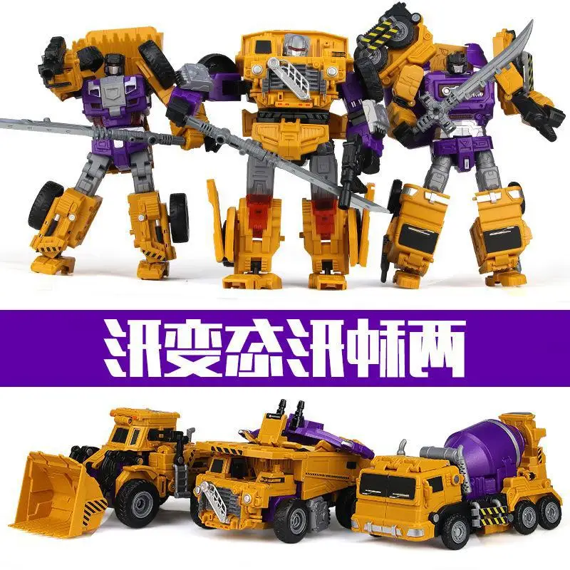 JinJiang Transformation Toy Liuhe Body Engineering Vehicle GT Hercules Bulldozing Forklift Excavator Educational Play
JinJiang Transformation Toy Liuhe Body Engineering Vehicle GT Hercules Bulldozing Forklift Excavator Educational Play