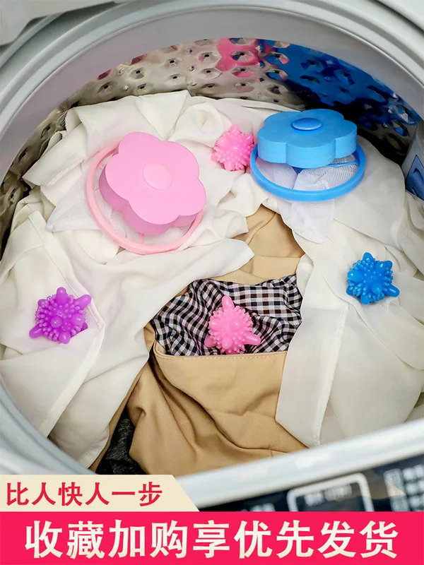 Washing Machine Filter Screen Bag Floating Hair Remover to Dander Nursing Wash Net Pocket to Debris Hair Filter Laundry Bag
Washing Machine Filter Screen Bag Floating Hair Remover to Dander Nursing Wash Net Pocket to Debris Hair Filter Laundry Bag