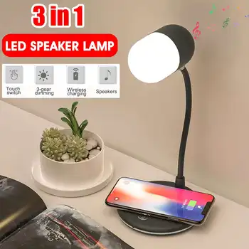 Mising Smart LED Power Sound Desk Lamp Speaker 3 in 1 Bluetooth Table Lamp w/Universal Wireless Charger Office Bedroom Home
Mising Smart LED Power Sound Desk Lamp Speaker 3 in 1 Bluetooth Table Lamp w/Universal Wireless Charger Office Bedroom Home