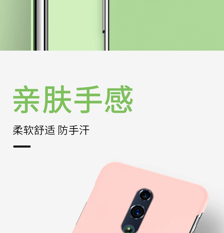 详情页合成_11