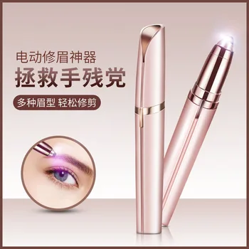 Lipstick Eye-brow Shaper Flawless Brows Electric Eyebrow Shaping Device Eye-brow Shaper Online Celebrity Douyin Celebrity Style
Lipstick Eye-brow Shaper Flawless Brows Electric Eyebrow Shaping Device Eye-brow Shaper Online Celebrity Douyin Celebrity Style