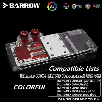 Barrow full coverage water block for COLORFUL RTX2070 Advanced OCAurora RGB LRC 2.0
Barrow full coverage water block for COLORFUL RTX2070 Advanced OCAurora RGB LRC 2.0