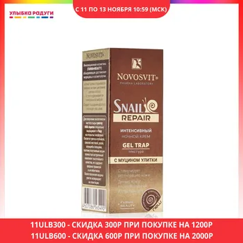 Night Creams NOVOSVIT 3113413 Улыбка радуги ulybka radugi r-ulybka smile rainbow косметика eveline for women care Beauty Health Skin Face Cream facial 
Night Creams NOVOSVIT 3113413 Улыбка радуги ulybka radugi r-ulybka smile rainbow косметика eveline for women care Beauty Health Skin Face Cream facial