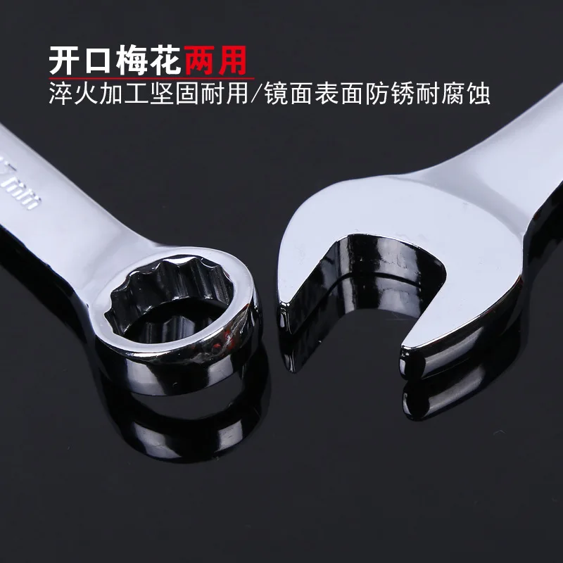Manufacturers Production discern Combination Spanner Double Headed Adjustable Plum Stay Plum Wrench Manual Multi-Specification H
Manufacturers Production discern Combination Spanner Double Headed Adjustable Plum Stay Plum Wrench Manual Multi-Specification H