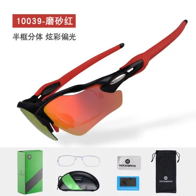 Locke Brothers Polarized Light Glasses for Riding Outdoor Sports Myopia Running Glasses Bicycle Eye Protection Sun Glasses
Locke Brothers Polarized Light Glasses for Riding Outdoor Sports Myopia Running Glasses Bicycle Eye Protection Sun Glasses