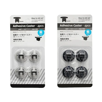 4pcs/set Storage Box Trash Can Self-adhesive Pulley Cabinet Drawer Directional Wheels Small Furniture Hardware
4pcs/set Storage Box Trash Can Self-adhesive Pulley Cabinet Drawer Directional Wheels Small Furniture Hardware