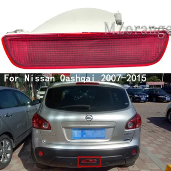 Car Rear Bumper Fog Lamp Reverse Brake Reflector Light For Nissan Qashqai 2007 2008 2009 2010 2011 2012 2013 2014 2015 No Bulb
Car Rear Bumper Fog Lamp Reverse Brake Reflector Light For Nissan Qashqai 2007 2008 2009 2010 2011 2012 2013 2014 2015 No Bulb