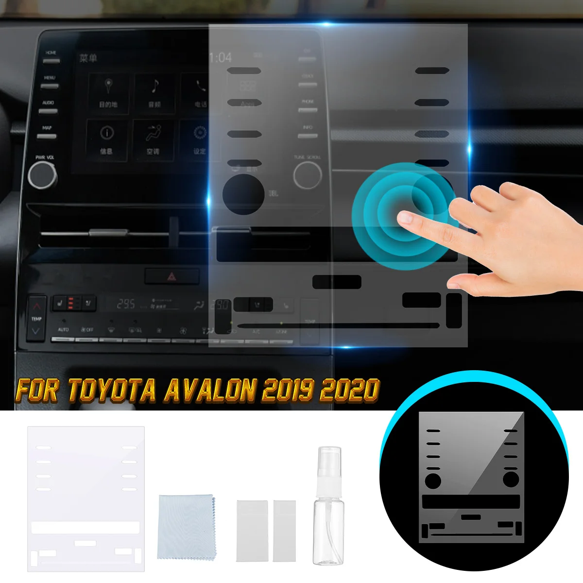 Car HD GPS Navigation Display Screen Tempered Glass Steel Pad Film Sticker Scratch Protection Cover For Toyota Avalon 2019 2020
Car HD GPS Navigation Display Screen Tempered Glass Steel Pad Film Sticker Scratch Protection Cover For Toyota Avalon 2019 2020