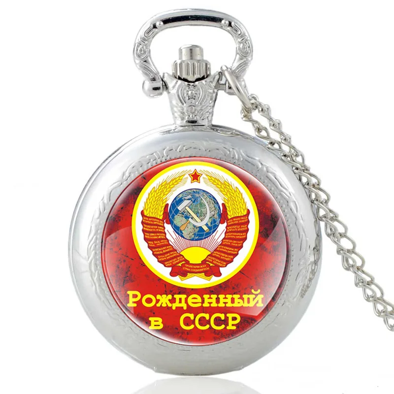Classic ожденнЫв CCCP Quartz Glass Dome Pocket Watch Vintage Men Women Necklace Pendants Jewelry Gifts
Classic ожденнЫв CCCP Quartz Glass Dome Pocket Watch Vintage Men Women Necklace Pendants Jewelry Gifts