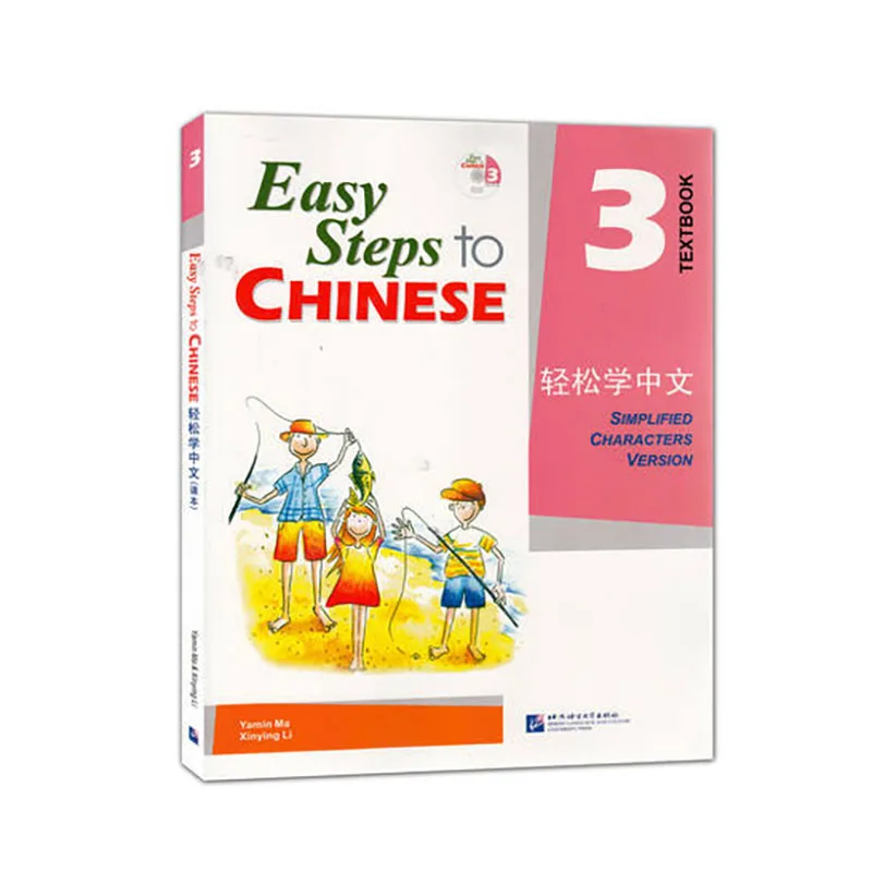 2Pcs/lot Chinese English Language Workbook and Textbook: Easy Steps to Chinese (volume 3) Foreigners learn Chinese
2Pcs/lot Chinese English Language Workbook and Textbook: Easy Steps to Chinese (volume 3) Foreigners learn Chinese