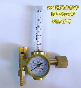 191 export pressure gauge, full copper pure copper argon pressure reducer, mini argon gas saving adjustable flowmeter.
191 export pressure gauge, full copper pure copper argon pressure reducer, mini argon gas saving adjustable flowmeter.