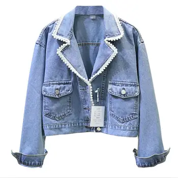 Cowboy Jacket Women Clothing Spring 2020 New Beaded Lace Loose Denim Coat Women Short Slim Cowboy Coats Female Jackets
Cowboy Jacket Women Clothing Spring 2020 New Beaded Lace Loose Denim Coat Women Short Slim Cowboy Coats Female Jackets