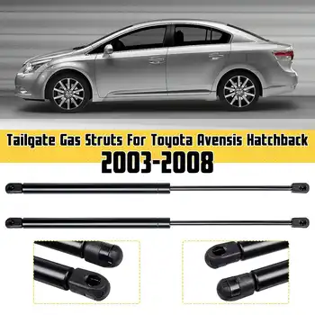 2X Rear Trunk Tailgate Boot Shock Lift Strut Struts Support Bar Rod Gas Spring 68950-09140 For Toyota Avensis Hatchback 03 - 08
2X Rear Trunk Tailgate Boot Shock Lift Strut Struts Support Bar Rod Gas Spring 68950-09140 For Toyota Avensis Hatchback 03 - 08