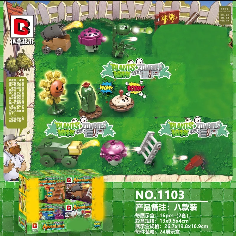 New Style Plants Vs Zombies Set With Figures Assembly Of Educational Children Building Blocks Bricks Compatible Gift
New Style Plants Vs Zombies Set With Figures Assembly Of Educational Children Building Blocks Bricks Compatible Gift