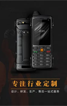 Global WCDMA Bluetooth WIFI touch screen GPS positioning export version full Netcom 4G smart intercom
Global WCDMA Bluetooth WIFI touch screen GPS positioning export version full Netcom 4G smart intercom