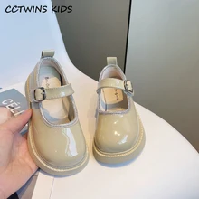 Kids Shoes 2022 Spring Baby Girl Fashion Party Princess School Shoes Patent Children Rhinestone Dance Classic Soft Sole Platform
Kids Shoes 2022 Spring Baby Girl Fashion Party Princess School Shoes Patent Children Rhinestone Dance Classic Soft Sole Platform