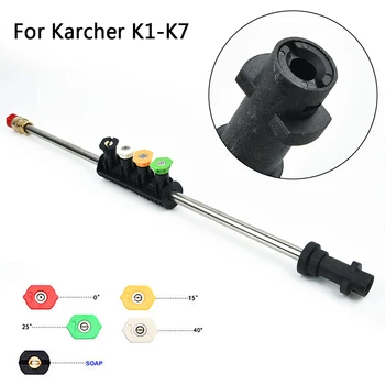 Car Washing Metal Jet Lance Nozzle with 5 Quick Nozzle Tips for Karcher K1 K2 K3 K4 K5 K6 K7
Car Washing Metal Jet Lance Nozzle with 5 Quick Nozzle Tips for Karcher K1 K2 K3 K4 K5 K6 K7