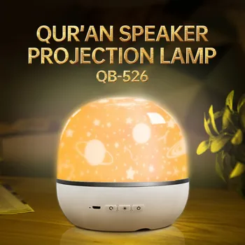 Quran Lamp Speakers Remote Control Colorful Bluetooth Moonlight LED Night Light Projection For Learning Support APP Control
Quran Lamp Speakers Remote Control Colorful Bluetooth Moonlight LED Night Light Projection For Learning Support APP Control