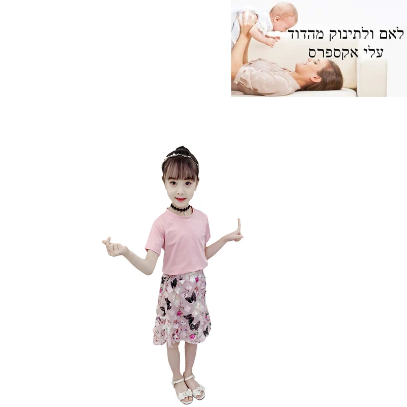 Korean-Style Summer T-shirt + Skirt Fashion Two-Piece Set 10.28
Korean-Style Summer T-shirt + Skirt Fashion Two-Piece Set 10.28