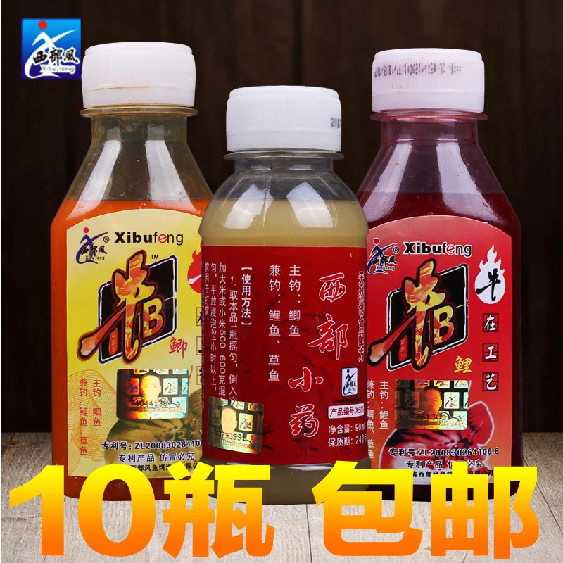 Cattle B Red Crucian Carp Bait B Carp Water West Small Bubble Meter Play Nest Buffalo 50 Yuan Nest Material Angling Fishing Gear
Cattle B Red Crucian Carp Bait B Carp Water West Small Bubble Meter Play Nest Buffalo 50 Yuan Nest Material Angling Fishing Gear