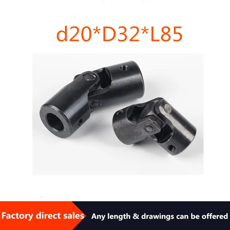 

Factory direct sales precision small single-section universal joint coupling 20*32*85