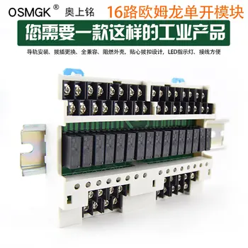 4/8/16-channels Miniature Relay Single Open Module Single Chip Microcomputer Control Board PLC Amplifier Board
4/8/16-channels Miniature Relay Single Open Module Single Chip Microcomputer Control Board PLC Amplifier Board