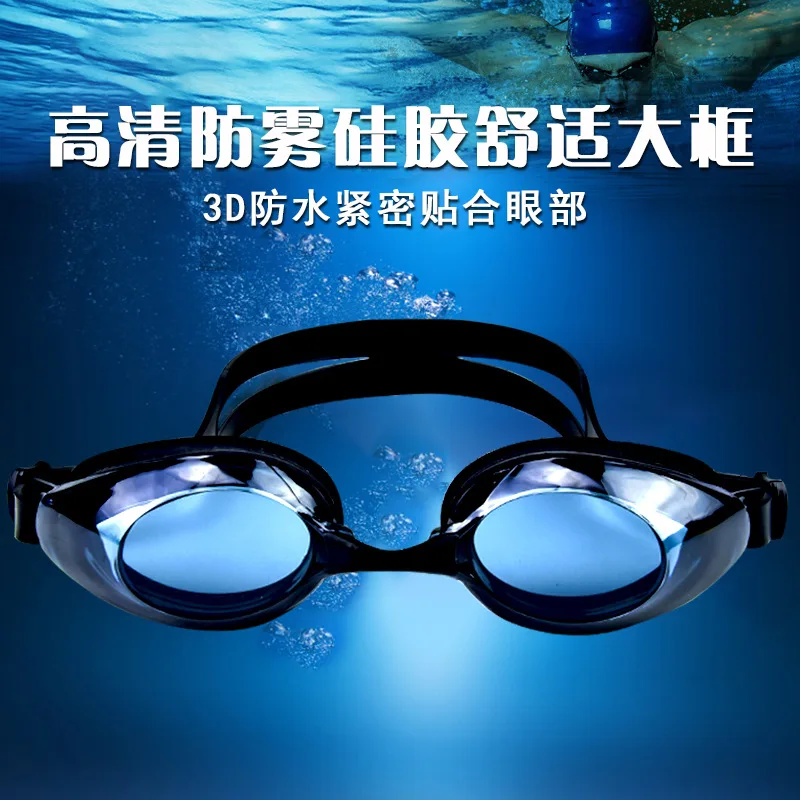 

New HD antifog swim goggle adult Waterproof prescription swimming goggles geogle myopia Prescription glasses men Swim Eyewear