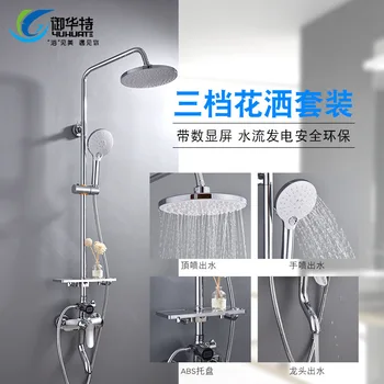 Shower faucets thermostatic shower faucet bathroom mixer rainfall shower set thermostat faucet waterfall mixer tap
Shower faucets thermostatic shower faucet bathroom mixer rainfall shower set thermostat faucet waterfall mixer tap