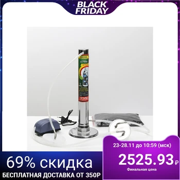 Distillate purification station "Pervach" autonomous, multi-cycle, with a compressor
Distillate purification station "Pervach" autonomous, multi-cycle, with a compressor