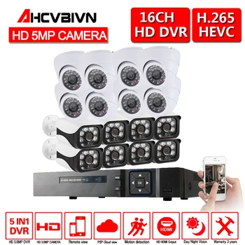 5MP AHD CCTV Surveillance Kit Security Camera h.265 System Indoor Dome Outdoor Weatherproof Bullet CCTV Camera DVR NVR Set
5MP AHD CCTV Surveillance Kit Security Camera h.265 System Indoor Dome Outdoor Weatherproof Bullet CCTV Camera DVR NVR Set