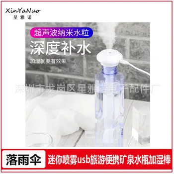 New Style Donuts Humidifier USB Creative New Style Mini Portable Rechargeable Car Mounted Magic Wand Humidifier
New Style Donuts Humidifier USB Creative New Style Mini Portable Rechargeable Car Mounted Magic Wand Humidifier