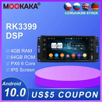 Android 10.0 4G 64GB Multimedia Stereo Radio Player For Jeep Compass Wrangler Full Touch Car GPS Map Navigation Dashboard DSP
Android 10.0 4G 64GB Multimedia Stereo Radio Player For Jeep Compass Wrangler Full Touch Car GPS Map Navigation Dashboard DSP