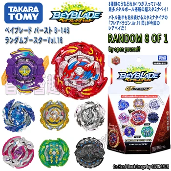 Ba Spin Gyro Genuine TOMY BEYBLADE B-146 8 Random Pack Vol.16 Toy Gift
Ba Spin Gyro Genuine TOMY BEYBLADE B-146 8 Random Pack Vol.16 Toy Gift
