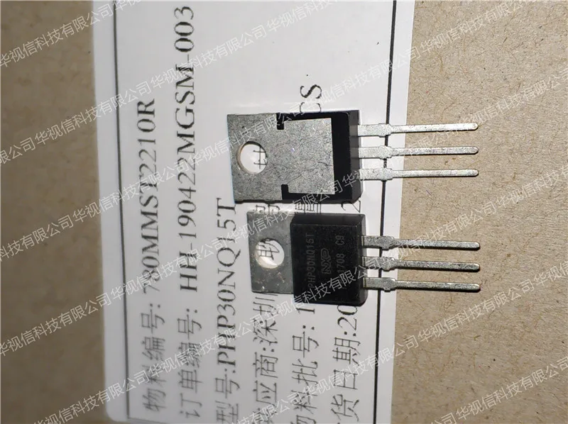PHP30NQ15T MOSFET рельсовый стробоскоп | Лампы и освещение