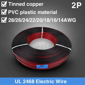 10m 2Pin Copper Electrical Wire LED Cables UL2468 14AWG IEC RVB PVC Insulated Strip Extend Power Wires
10m 2Pin Copper Electrical Wire LED Cables UL2468 14AWG IEC RVB PVC Insulated Strip Extend Power Wires