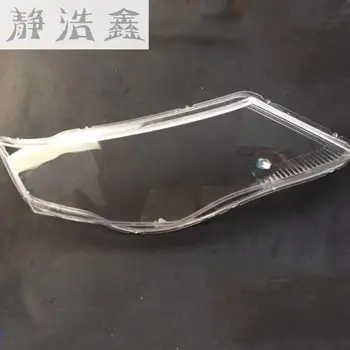 Front headlights headlights glass mask lamp cover transparent shell lamp masks For Mitsubishi Outlander EX 2007-2009
Front headlights headlights glass mask lamp cover transparent shell lamp masks For Mitsubishi Outlander EX 2007-2009