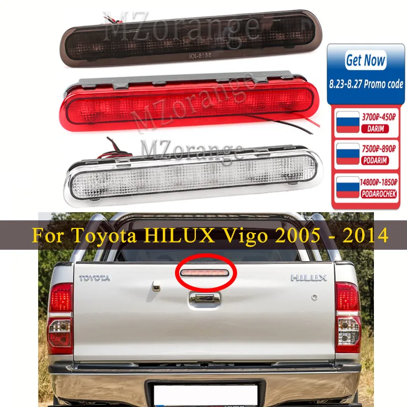 Светодиодный высокий стоп-сигнал для Toyota HILUX Vigo 2005-2014 дополнительный третий